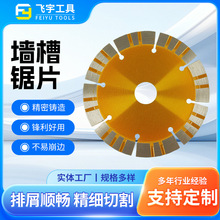 ���۽�ĥ�Cˮ��_���Ƭ110x12mm ˮ�ࠝ�и�Ƭ����ʯ�Ƭ��Ӳ��