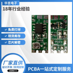 638nmレーザーダイオード用pcb回路基板12v駆動板24vレーザーモジュール専用回路基板