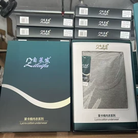 保暖套装;男式T恤;男式背心