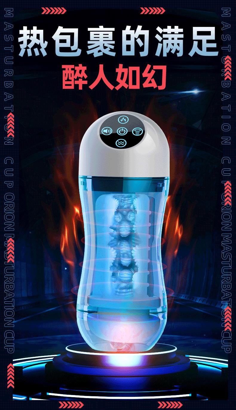 Jiuai Male Masturbator Fully Automatic Electric Cup with APP Control and USB Charging — detail image 4