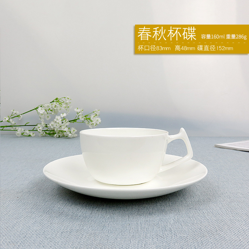 Conjunto de tazas de café de porcelana nórdica transfronteriza simple blanco puro taza de regalo de té de la tarde se puede imprimir LOGO »