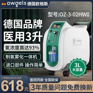 ���W��˹3�������C93%-96%���������C�����C�Ɏ��t�ü���