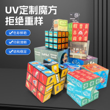 UVӡˢħ�����߿�ӡlogo�Ą��V����I�a����5.7cm���AABSħ�����l