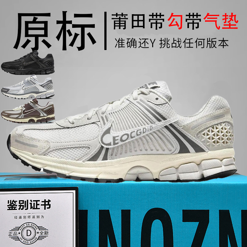 Authentic Nike Official Aj Men's Vomero 5 Women's Running Shoes Zoom Mesh Roam Breathable Putian Pure Original Passed Toxic Tests Authentic Nike Official Aj Men's Vomero 5 Women's Running Shoes Zoom Mesh Roam Breathable Putian Pure Original Passed Toxic Tests
