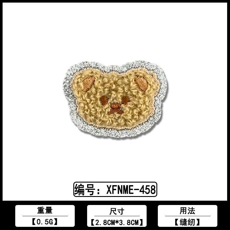 熊头毛巾刺绣徽章补丁贴厂家现货批发服装电脑绣花标装饰布贴辅料|undefined