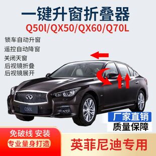 �׶����m��Ӣ�����Q50LJX35�Ԅ�������QX6078һ�I�P����ҕ�R�ۯB
