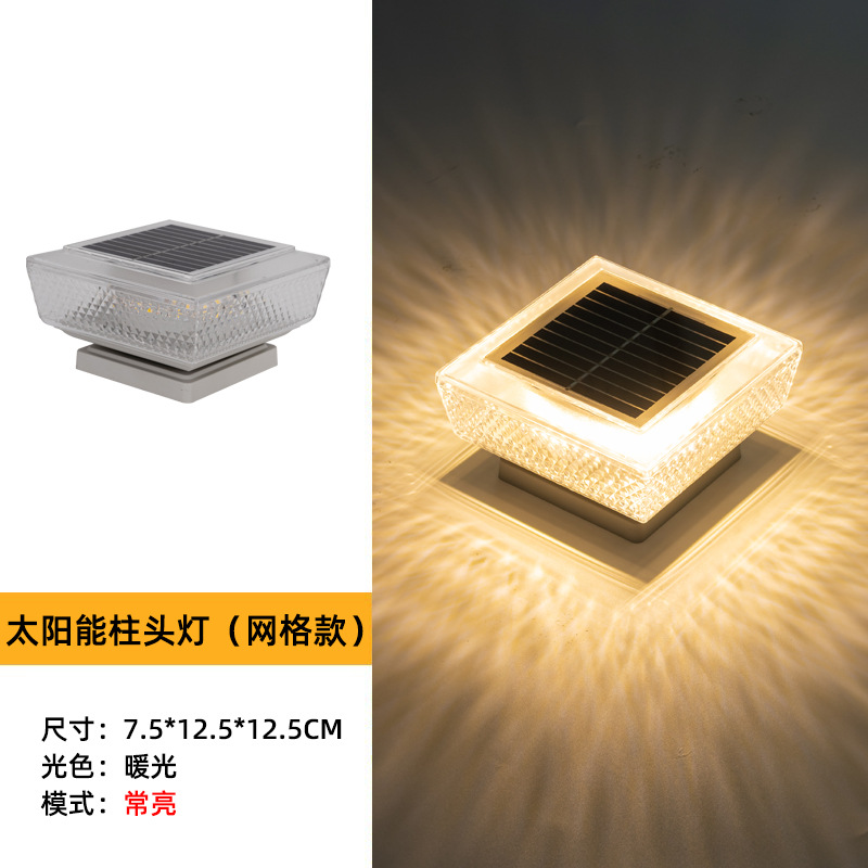 메쉬 스타일 - 블랙 커버 - 따뜻한 빛