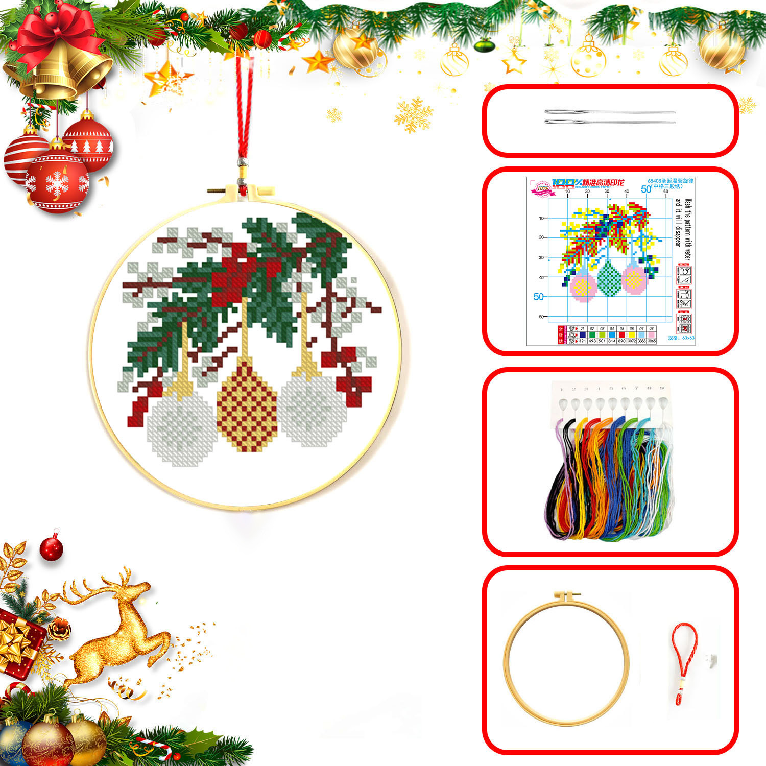 Mona Lisa Royal Crosspoint Navidad colección dos nuevos dibujos animados modernos simplista lindos bordados de línea redonda