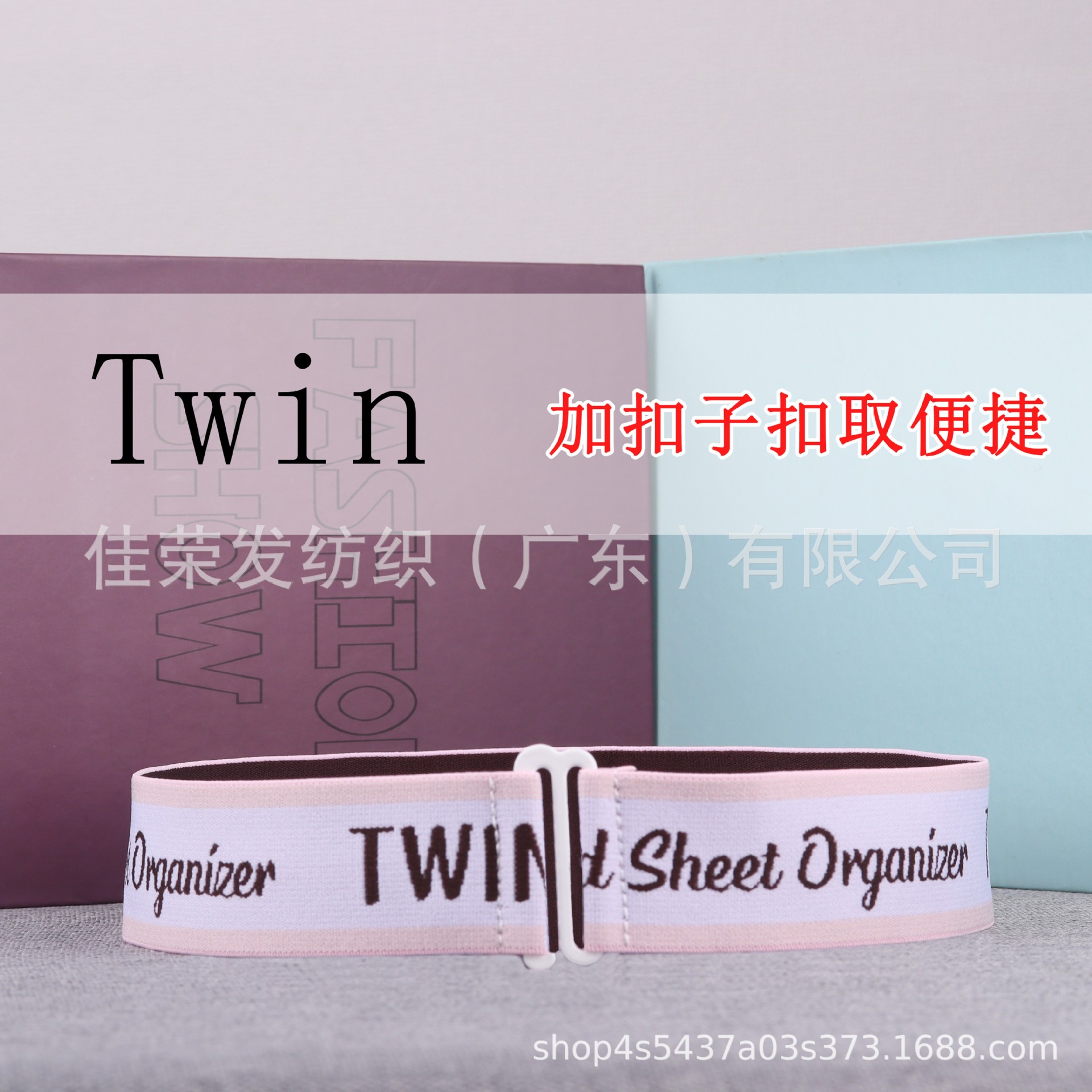 Transfronterizo gabinete hoja de cama edredón organización cinturón de almacenamiento ropa vendaje jacquard fondo blanco negro carácter reina rey