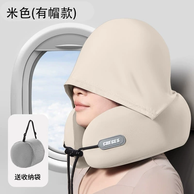 Headrest, Hooded Travel Portable U-Shaped Headrest for - 10-types-of-u-shaped-pillows-beige-hooded-with-high-end-gray-storage-bag