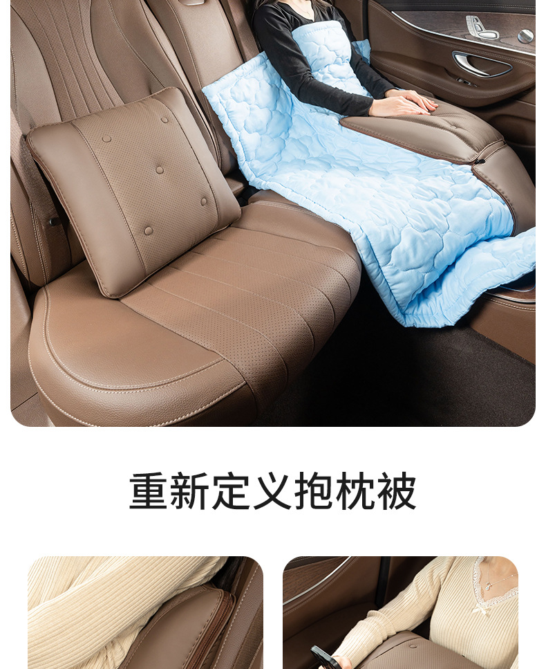 New car pillow quilt dual-use two-in-one seat waist car air conditioning quilt for sleeping high-end summer light luxury