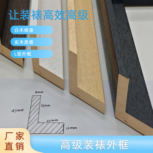 �S��ֱ�N ��ľ���� ��ľ�|�� �߼����s������ɫ L����Ʒ ��򾀗l