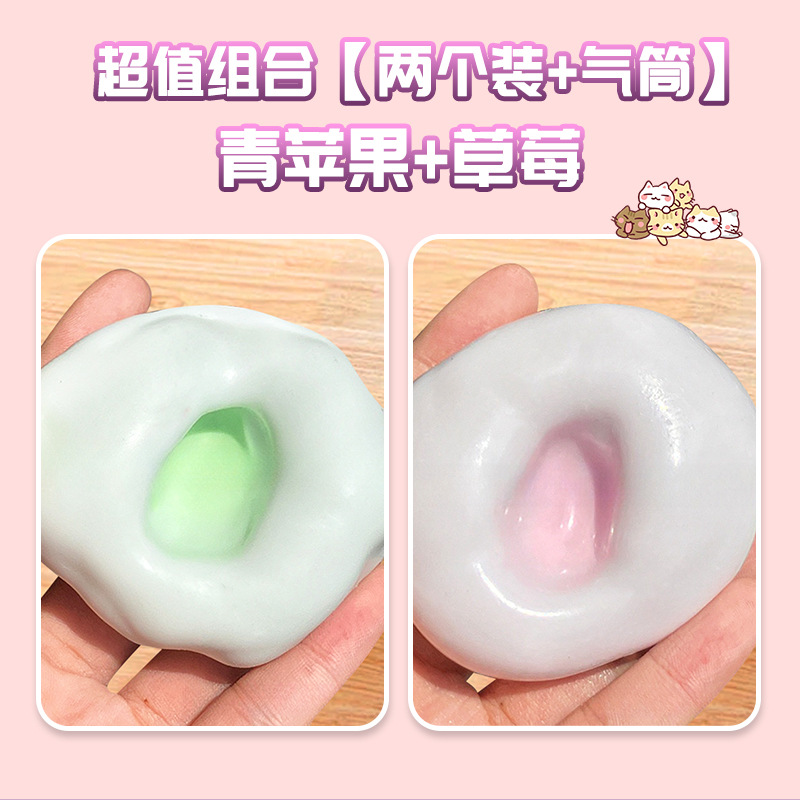 무료 에어펌프 조합 [2개입] 그린애플 + 딸기