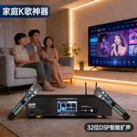 专业音响;其他传媒设备;功放机