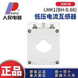 电能仪表;ATSE;开关元件