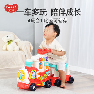Huile Four-In-One Small Train Kidsren's Walker Push and Drag Early Education Educational Toy Car 1-Year-Old Gift Hand Push