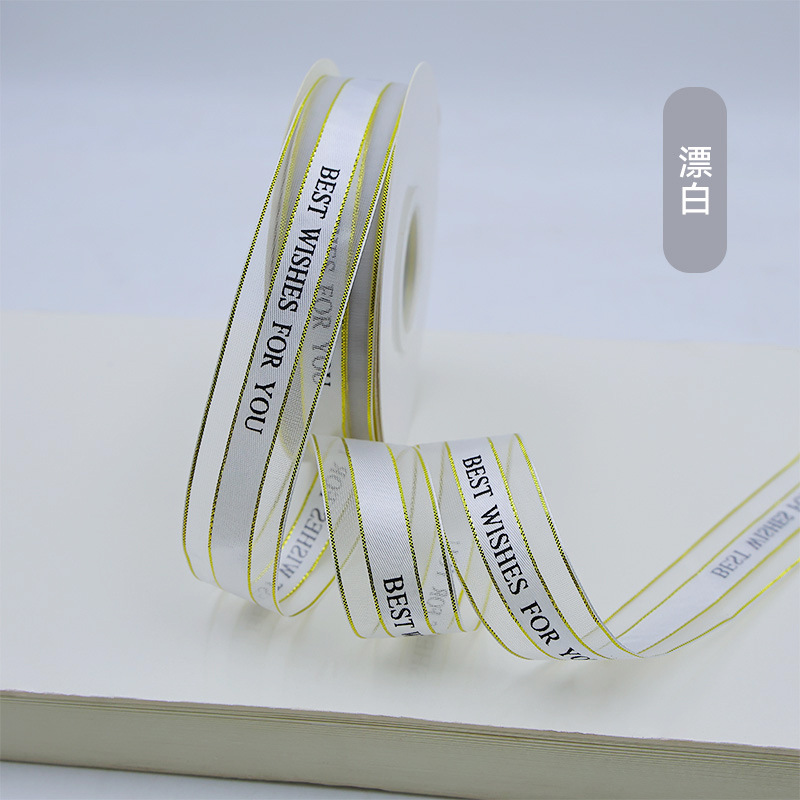 Phnom Penh Satin Mejor pastel horneado envasado de flores coreano cinta de nieve caja de regalo cinta de color