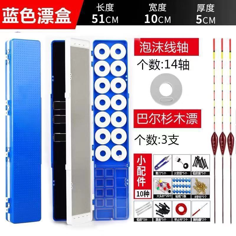 漂着箱三層多機能浮き箱大容量釣り子線箱メインライン魚漂着箱セット|undefined
