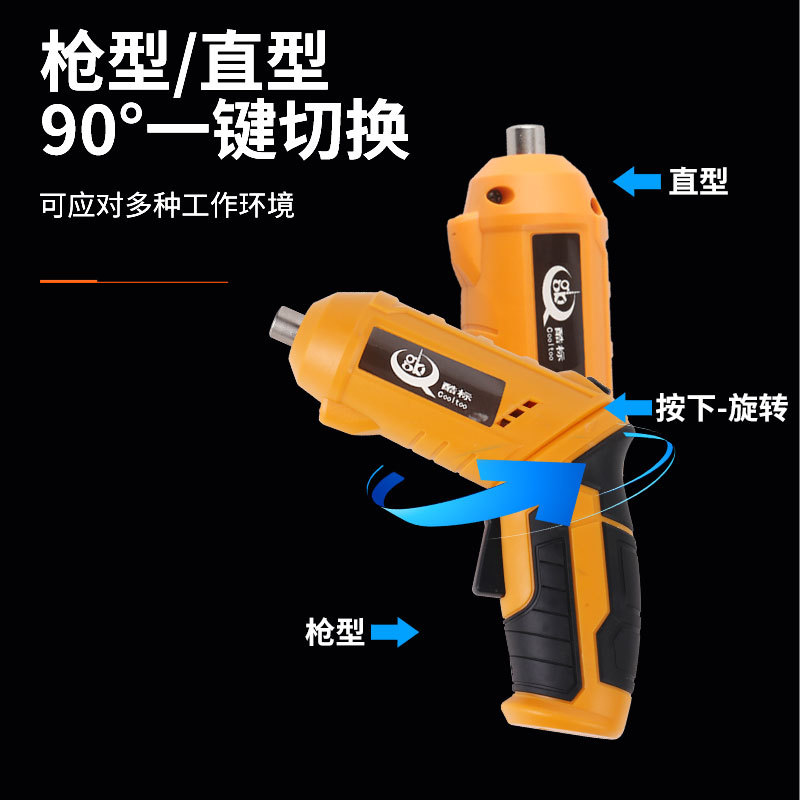 Fresco estándar fábrica al por mayor gran par USB recargable destornillador QD-CS003 mango giratorio destornillador eléctrico