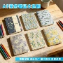 记录定做学生商务记事本