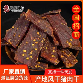 牛肉零食;奶酪;奶片