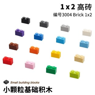 3004���ݘ���ʽ1x2��С�w���ߴudiy�eľ���A������ɢ��ƴ������