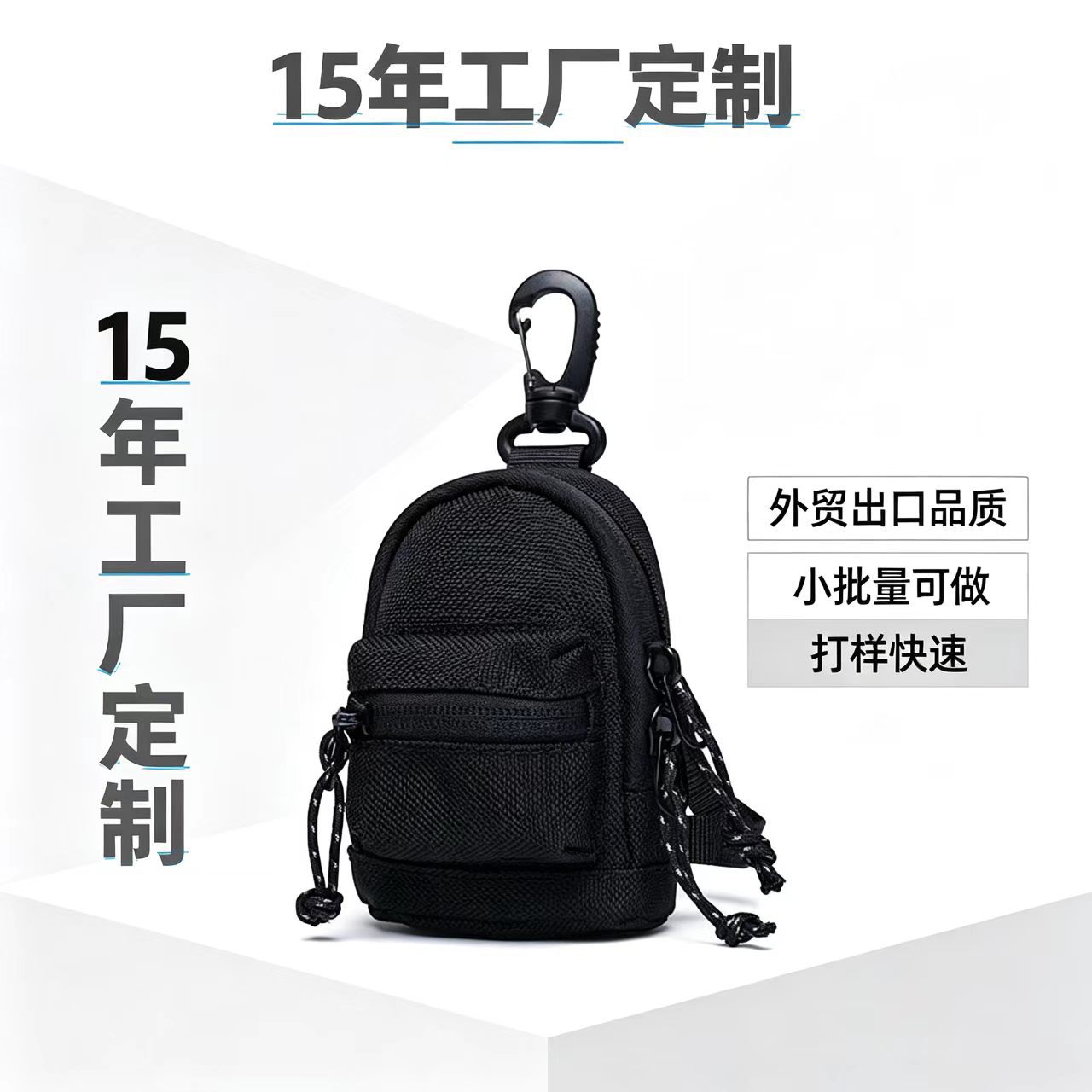 Popular Mini Unisex Coin Purse, Portable and Simple Storage Bag, Casual Versatile Wear-Resistant Earphone and Key Pouch