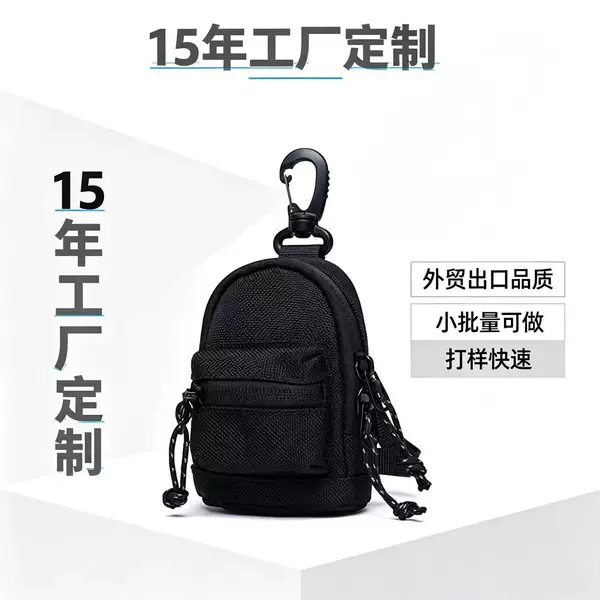 Popular Mini Unisex Coin Purse, Portable and Simple Storage Bag, Casual Versatile Wear-Resistant Earphone and Key Pouch