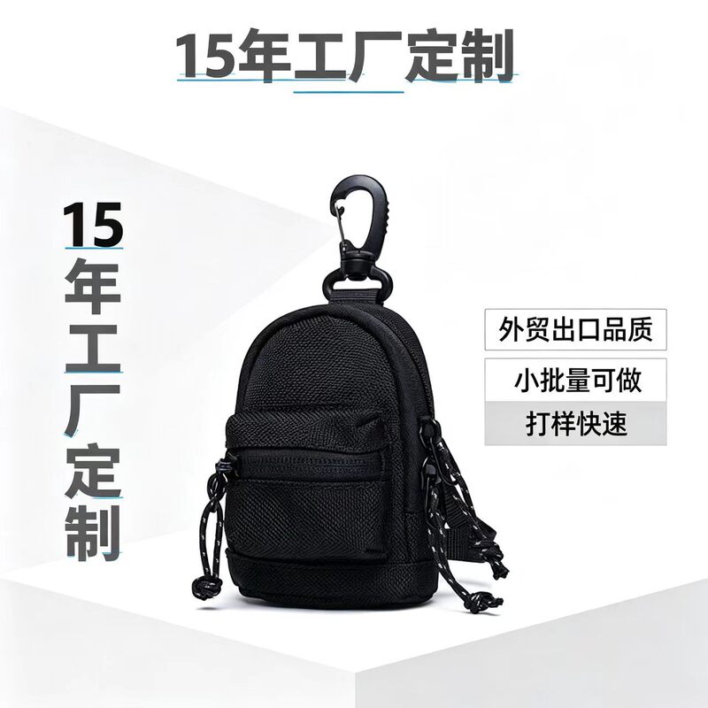 Popular Mini Unisex Coin Purse, Portable and Simple Storage Bag, Casual Versatile Wear-Resistant Earphone and Key Pouch Popular Mini Unisex Coin Purse, Portable and Simple Storage Bag, Casual Versatile Wear-Resistant Earphone and Key Pouch