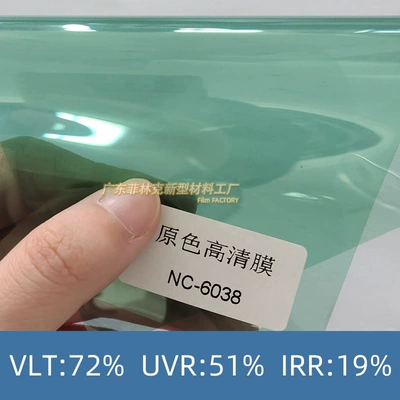 Protection Heat Insulation Solar Film Hot – Automotive Film - multiple-colors-nc-6038