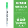 928 Emerald Green