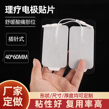 40*60mm��������β��ʽ����늘O�NƬͨ�������x���ˮ���z��Ħ