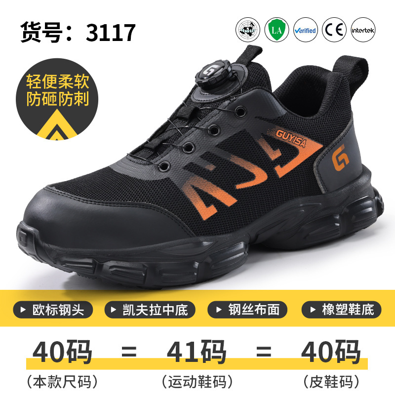 3117-경량 버튼 슈즈;36