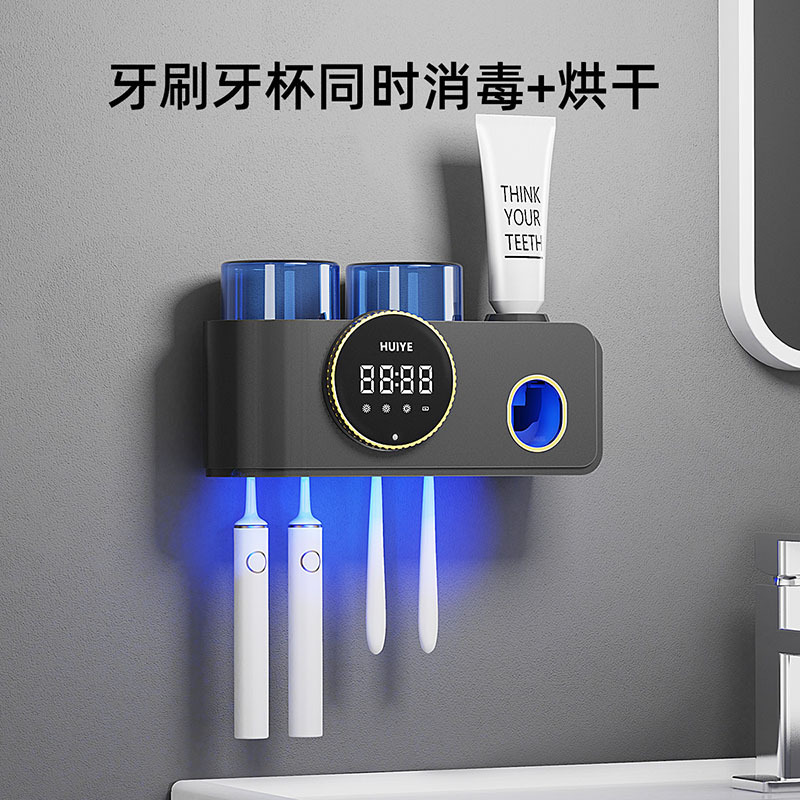 クロスボーダー歯ブラシ消毒器スマート穴なし歯ブラシホルダーうがいカップ殺菌熱風乾燥メーカー卸売り|undefined