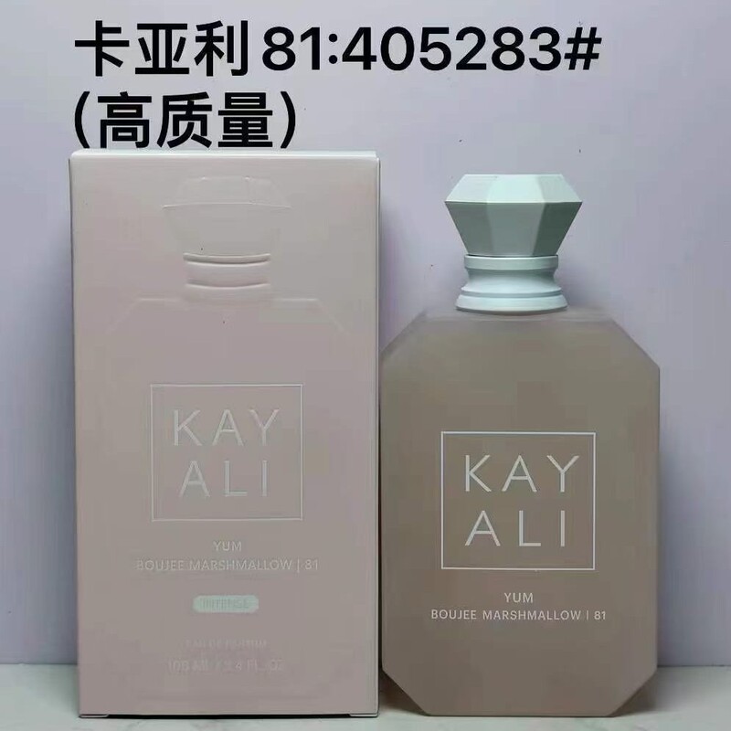 越境貿易ベトナム香水 KAYALI カヤリ香水 No.28 No.31 No.33 No.39 No.42 No.48 No.57|undefined