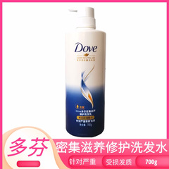 多芬密集修護洗髮乳700g石榴櫻花植萃洗髮水露470ml大瓶商超同款