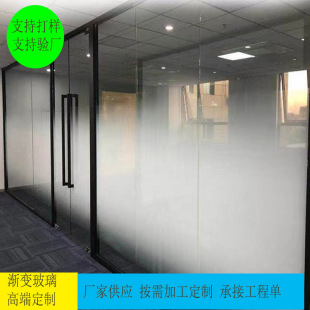 White Gradient 5+56+6 Ultra-White Double Tempered Laminated Shower Room Glass Manufacturer Can Customize the Color According to the Drawing