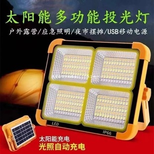 Solar Lighting Night Market Stall Household Power Outage Emergency Light Portable Portable Charging Outdoor Camping Light
