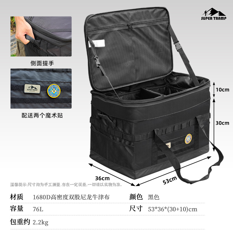 Equipos de camping al aire libre bolsa de almacenamiento plegable de gran capacidad 76L alta partición caja de acabado bolsa de almacenamiento de artículos diversos image 10