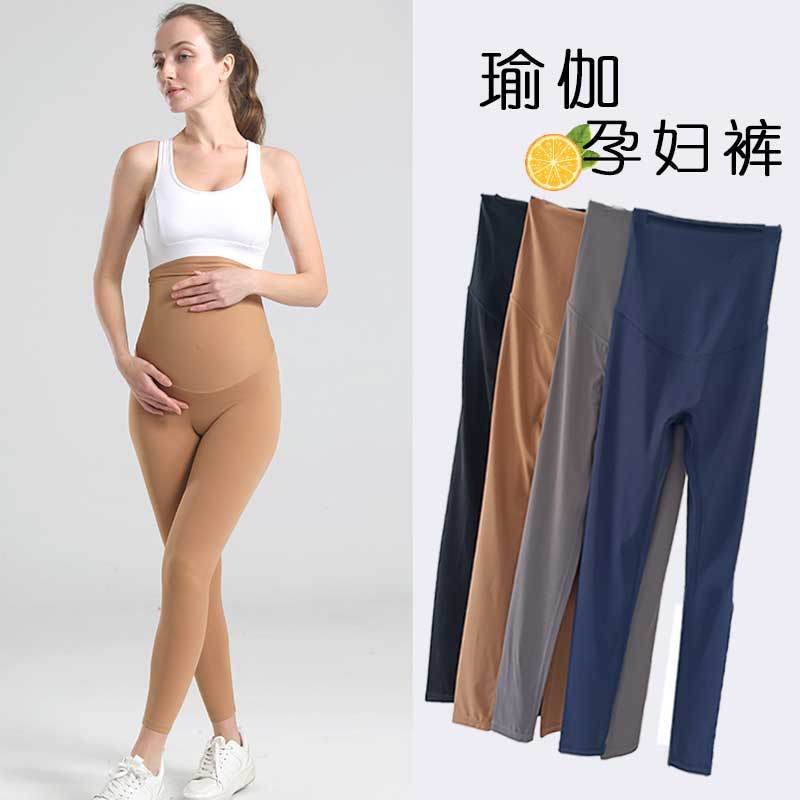 LULU same pregnant women's yoga pants summer thin home pants skin-friendly comfortable lengthened belly leggings