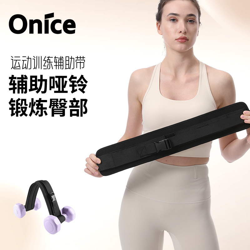 Hip Bridge Training Belt Fitness Weightlifting Leg Training Men's and Women's Home Training Load Belt Professional Squat Dumbbell Protectors Hip Bridge Training Belt Fitness Weightlifting Leg Training Men's and Women's Home Training Load Belt Professional Squat Dumbbell Protectors