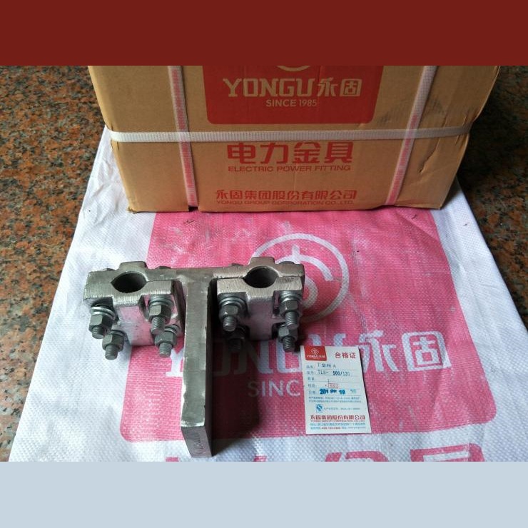 双导线T形线夹TLS-400N 600K 900K 1400 1000N 1400N/120 200 400