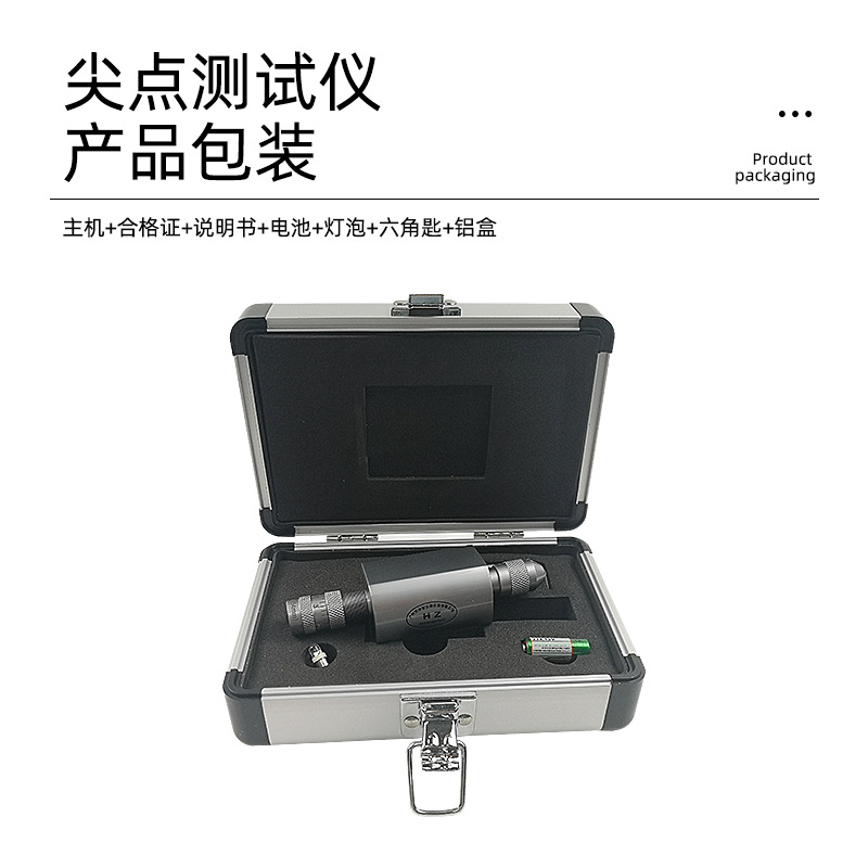 小零件测试器 便携小物件小尖筒测试筒 锐利尖点玩具安全测试仪器