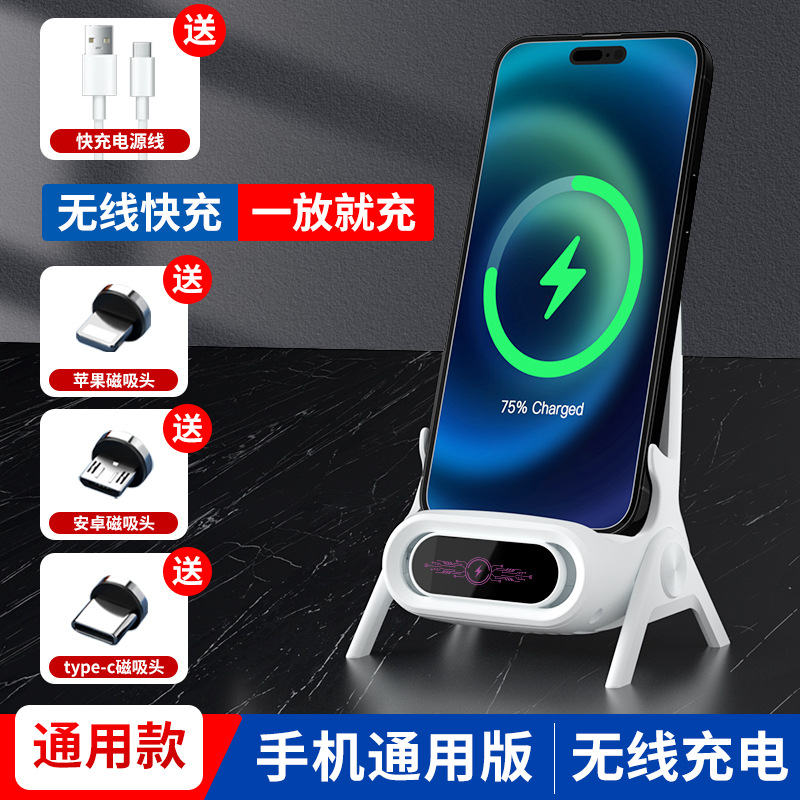 [Magnetic suction white] supports all mobile phones