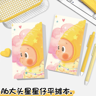 �¿���������A6ƽ����퓱��ɐۿ�ͨ���~���W��ӛ�±��ڴ����ʴu