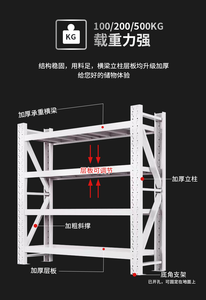 置物架详情_07