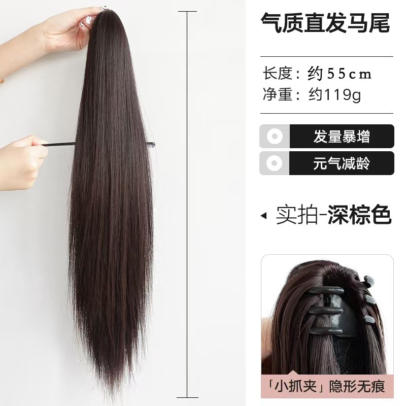 Perruca de agarre, cabello largo, cabello de caballo, cabello de simulación, cabello de caballo, cabello de agarre, cabello de cabello