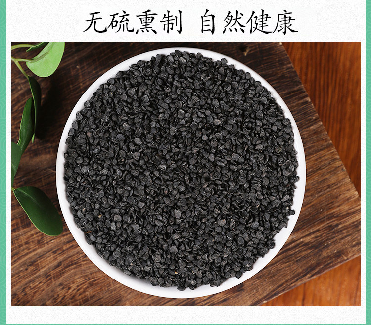 Wild Chinese Chive Seeds Jiu Cai Zi 500g Dried Allium Tuberosum Seeds for Tea and Wine Infusion preparation