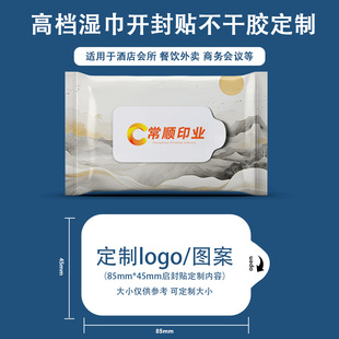 �������ƾƵ��Ӻ��ȡ����y���N�ˏS��ֱ�N���M�OӋ����