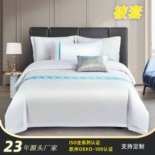 Xianan Qingya Export Hotel Bed Bed Sheetss and Quilt Covers Four-Piece Set White Hotel and B&B Special Bedding Linen